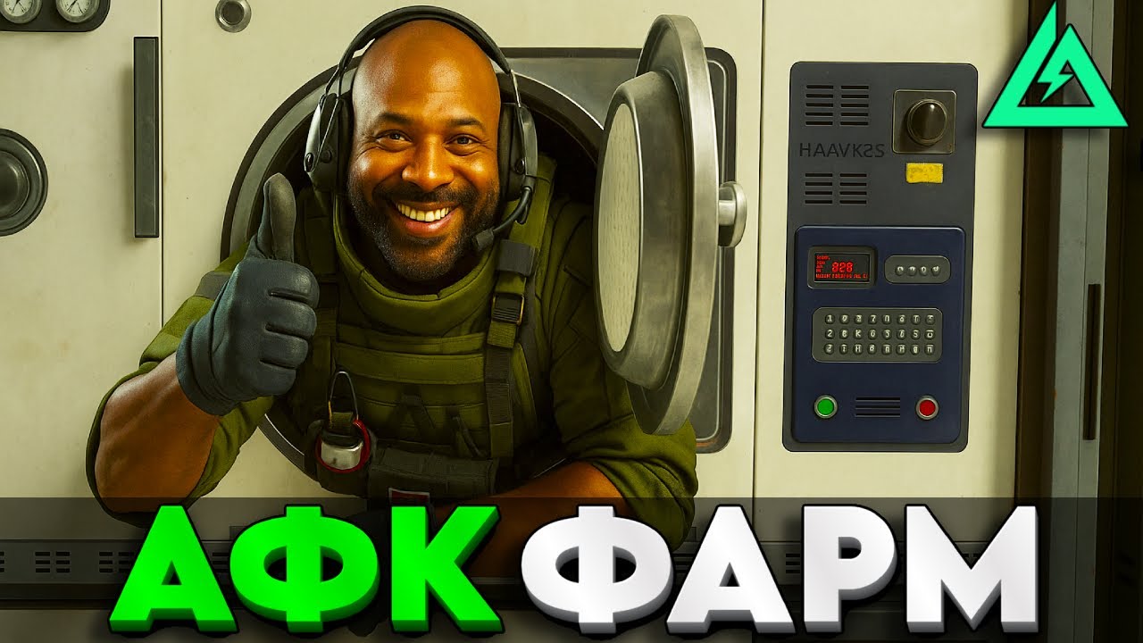 АФК ФАРМ НА НОВОЙ КАРТЕ В DELTA FORCE