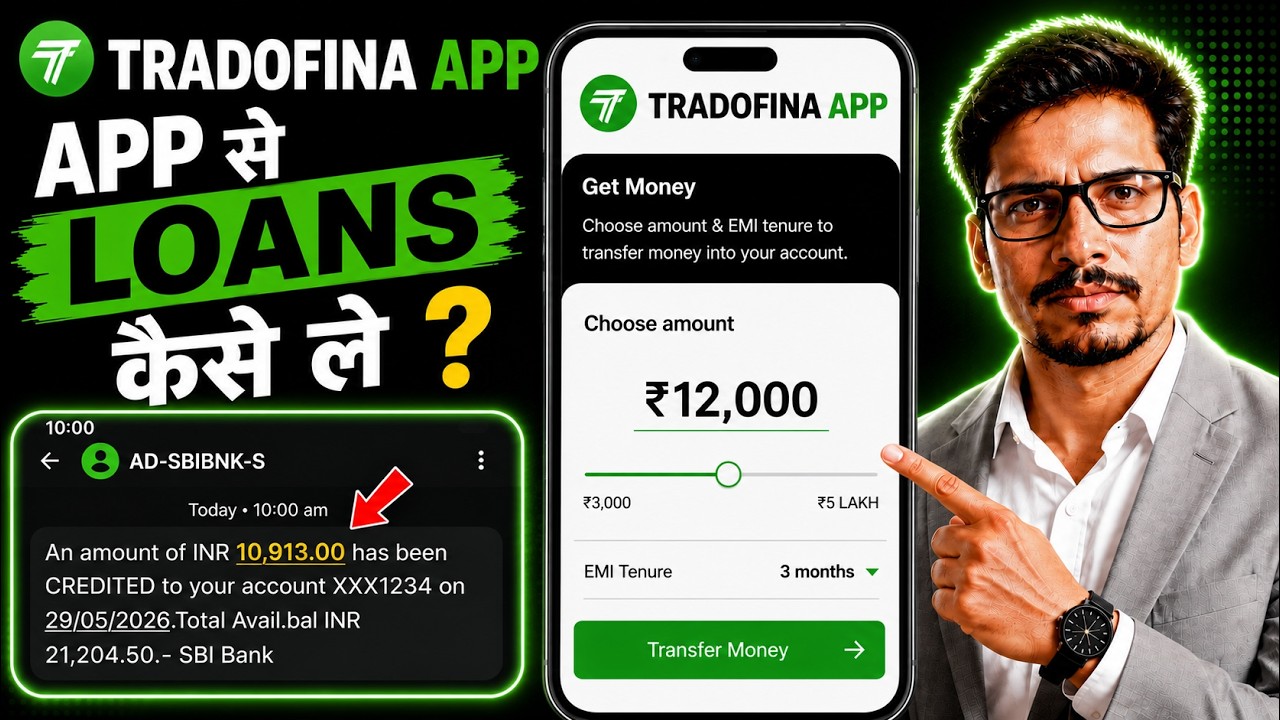 Tradofina App Se Loan Kaise Le? ₹12,000 Instant Loan Full Process (2026)