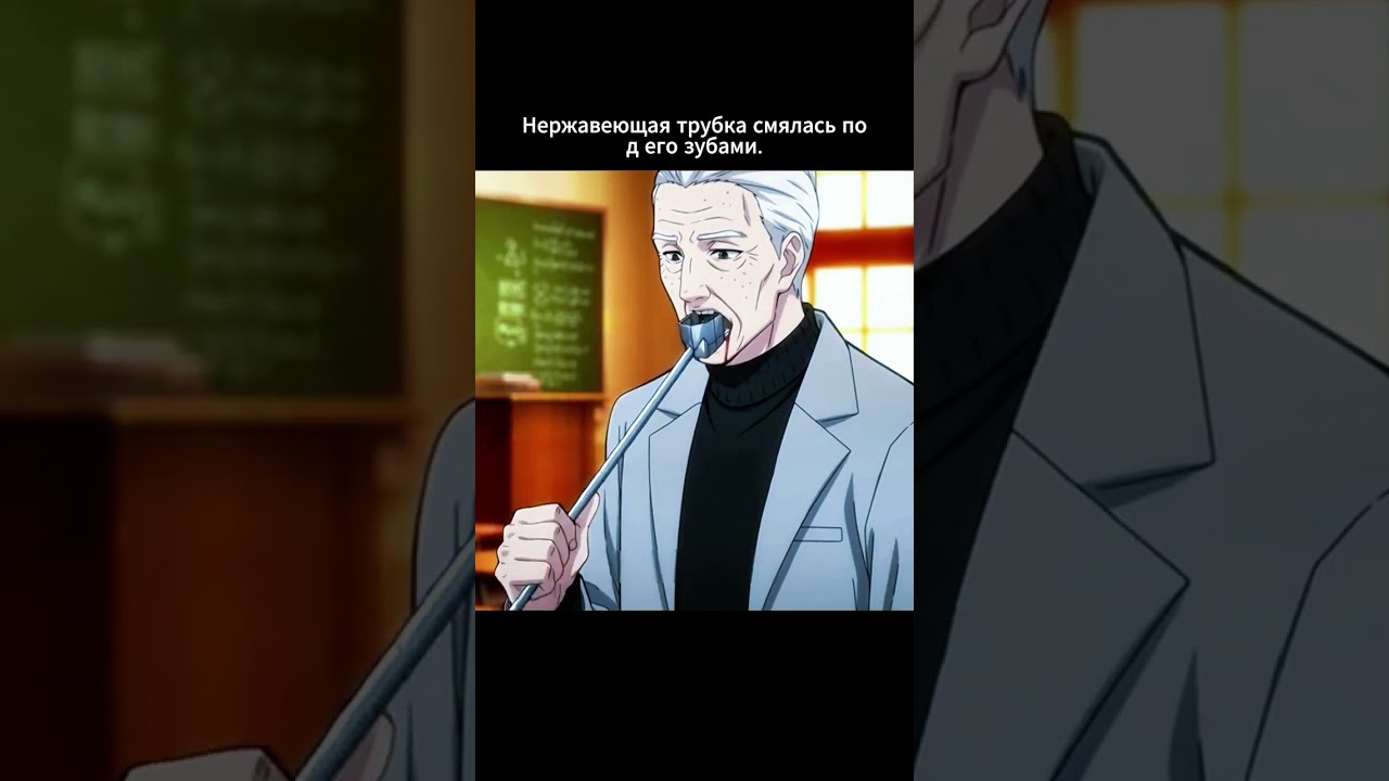 Черное яйцо будто погашеное пламя #аниме #anime #анимемомент #fyp