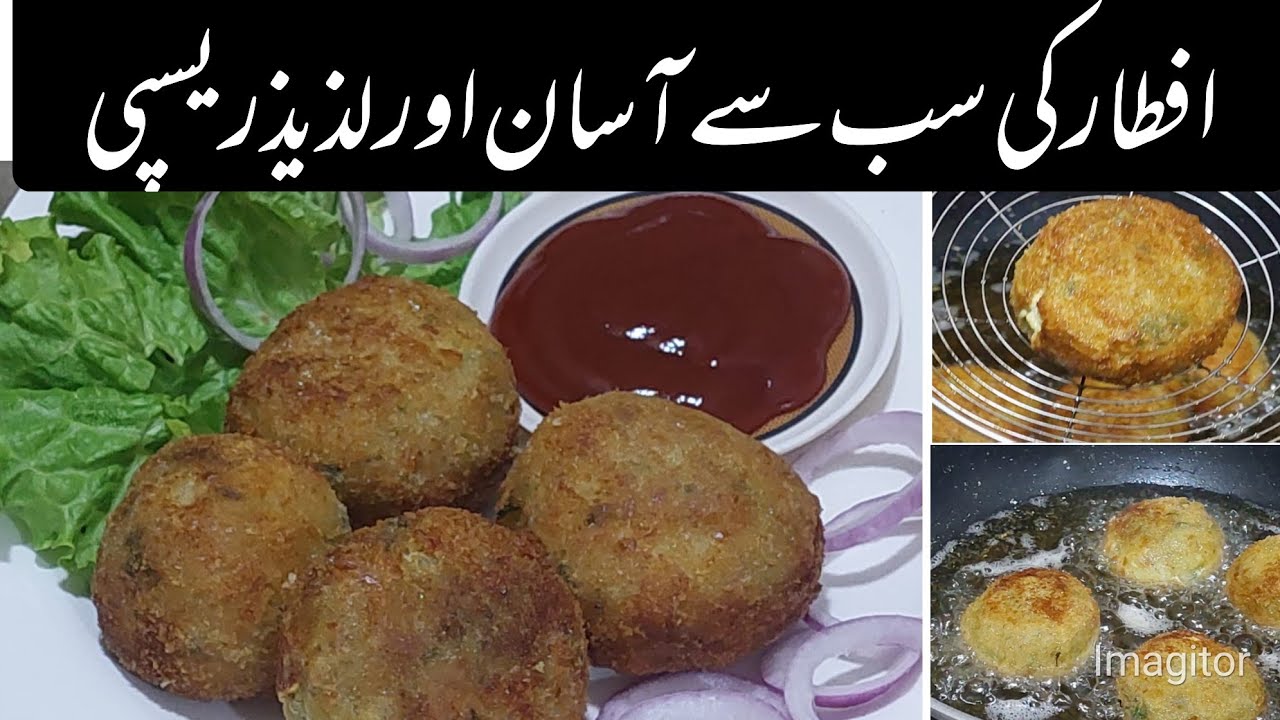 آلو اور چکن کے کرسپی بالز |Potato  cheese balls|Crispy Chicken cheese balls