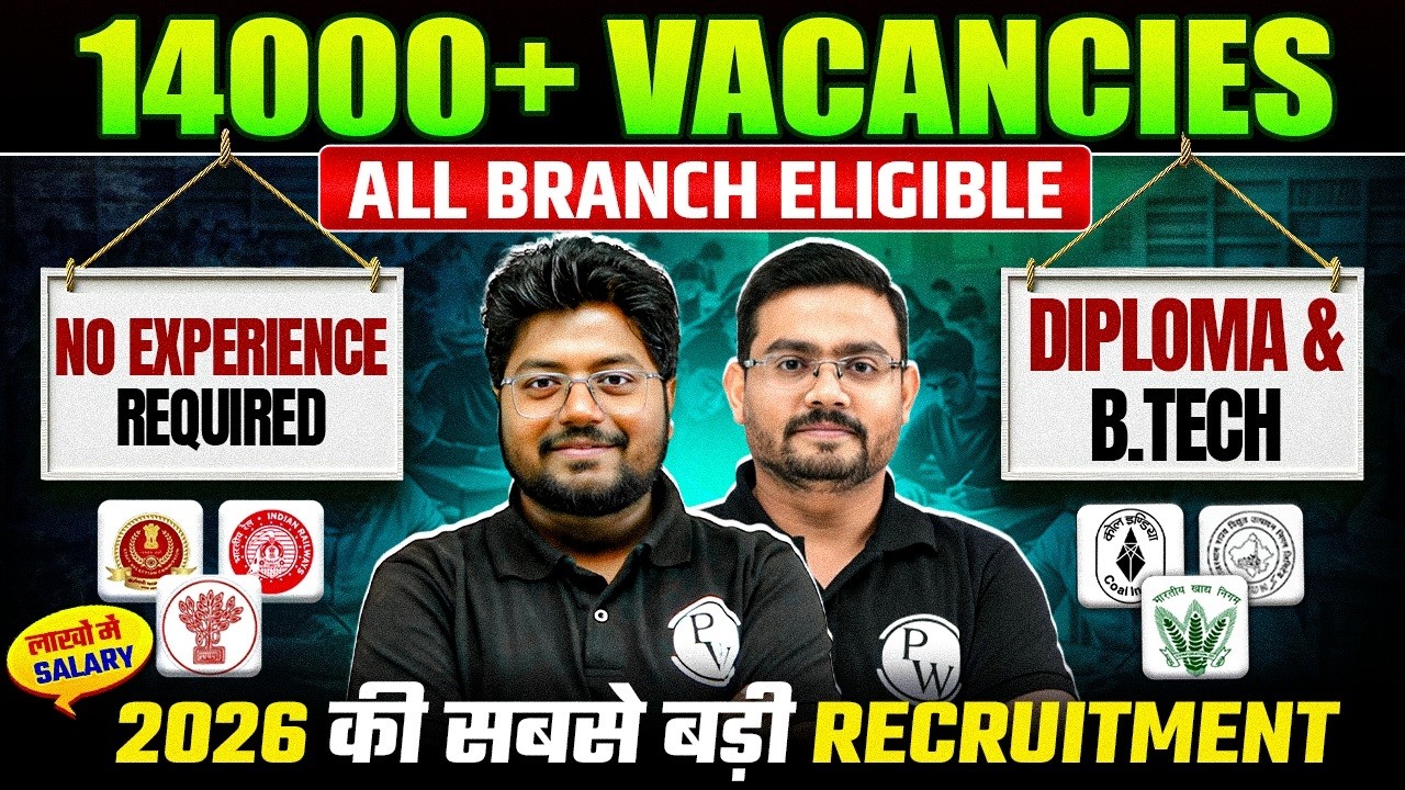 14,000+ Government Jobs 2026 | All Branch | Diploma & B.Tech | Salary, Eligibility & Apply Process