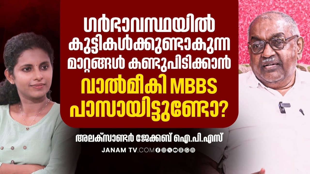 സ്വാതന്ത്ര്യം കിട്ടിയപ്പോൾ ഇന്ത്യ 11 രാഷ്ട്രമായി വിഭജിക്കപ്പെട്ടു | Alexander Jacob | PART 05