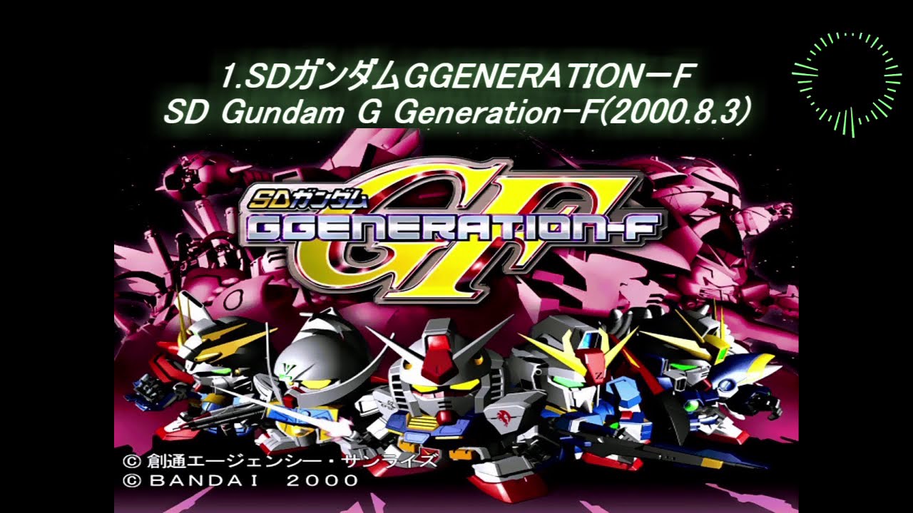 いろんなゲームの「BEYOND THE TIME」　機動戦士ガンダム 逆襲のシャア