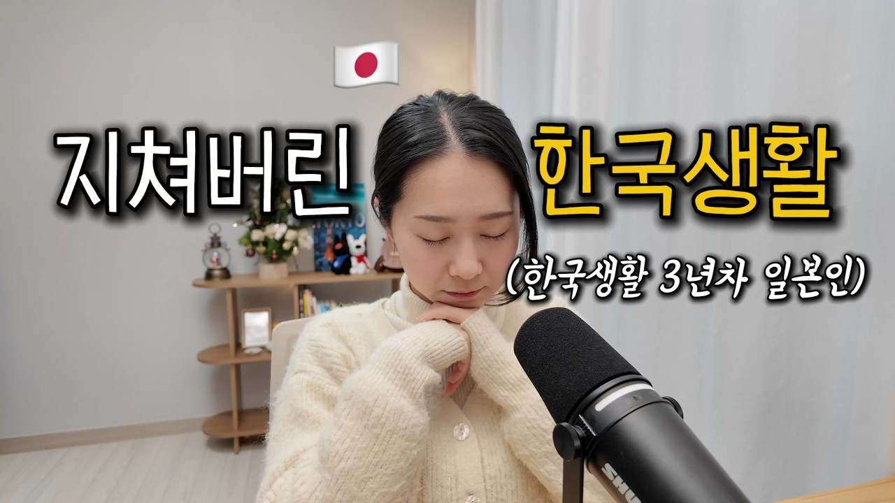 그동안 보이지 않았던 이유