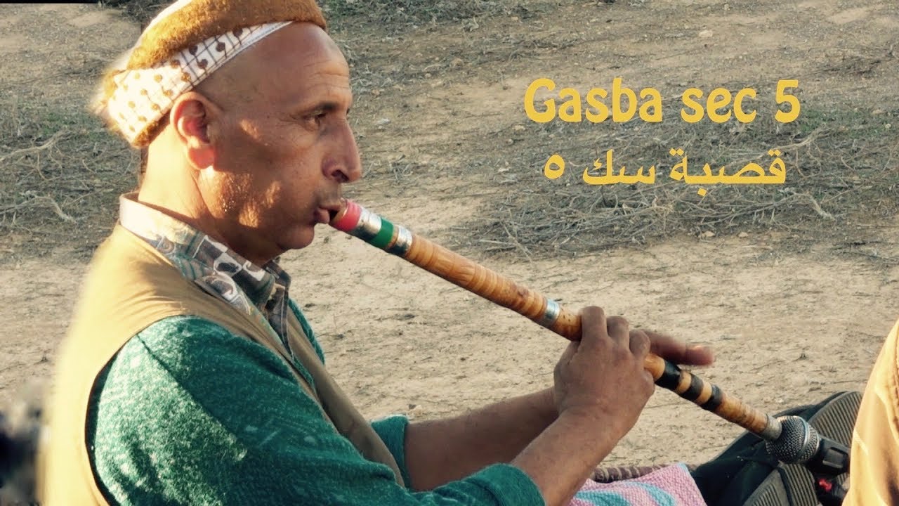 Gasba sec 5  قصبة سك