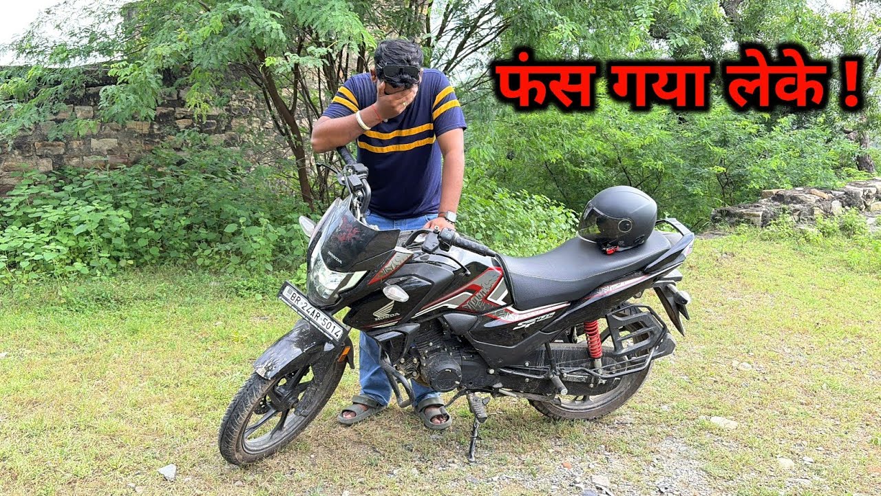 फंस गया लेके 🥺 Honda SP 125 New Model 5 Reason To NOT Buy 👎❌