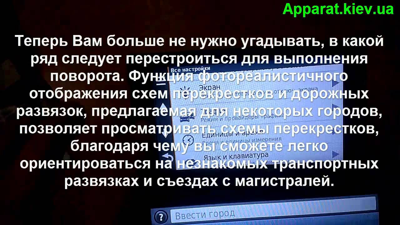 Новинка 2014года Автонавигатор Garmin nuvi 2689LM