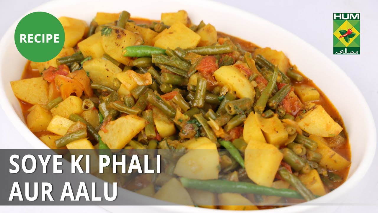Soye ki Phali aur Aalu Recipe | Tarka | Rida Aftab | Desi Food