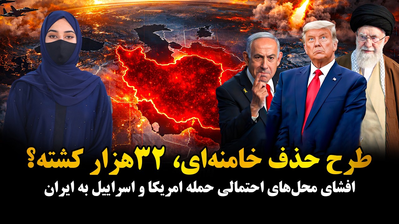 دونالد ترامپ حمله محدود به ایران را تأیید کرد