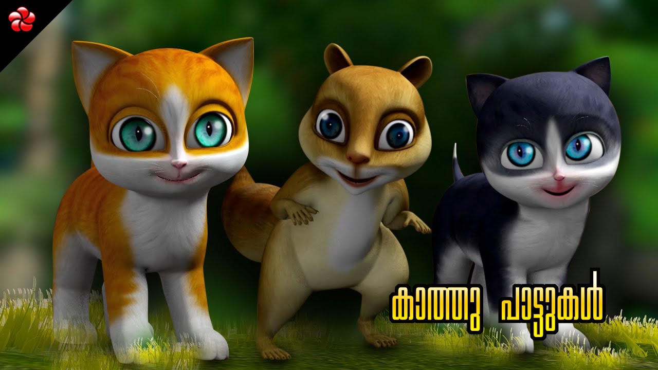 All the Kathu Songs ★ Malayalam nursery rhymes for kids