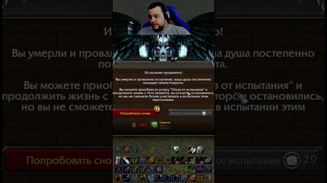 Меня убила Ссылка? WoW Sirus Soulseeker x1 ХАРДКОР 