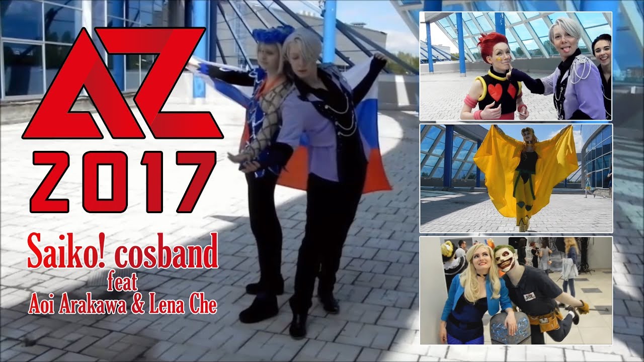 AZ 2017 COSPLAY VLOG - КАК ЭТО БЫЛО! :)