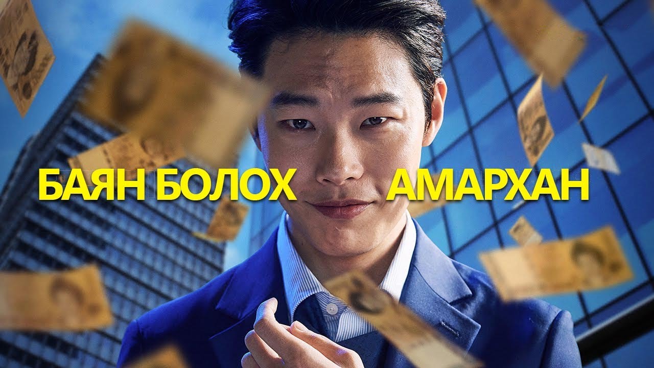 2 ХОНОГТ 5 ТЭРБУМ ХИЙВ