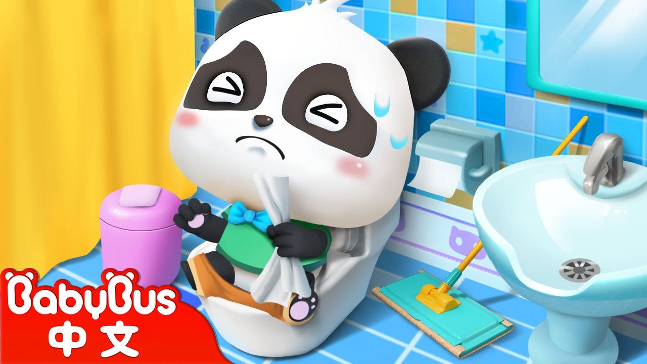 寶寶學會上廁所 🚽 | Potty Song | 好習慣兒歌 | 安全 | 中文兒歌 | 童謠 | 卡通, 動畫 | 寶寶巴士 | Nursery Rhymes | BabyBus