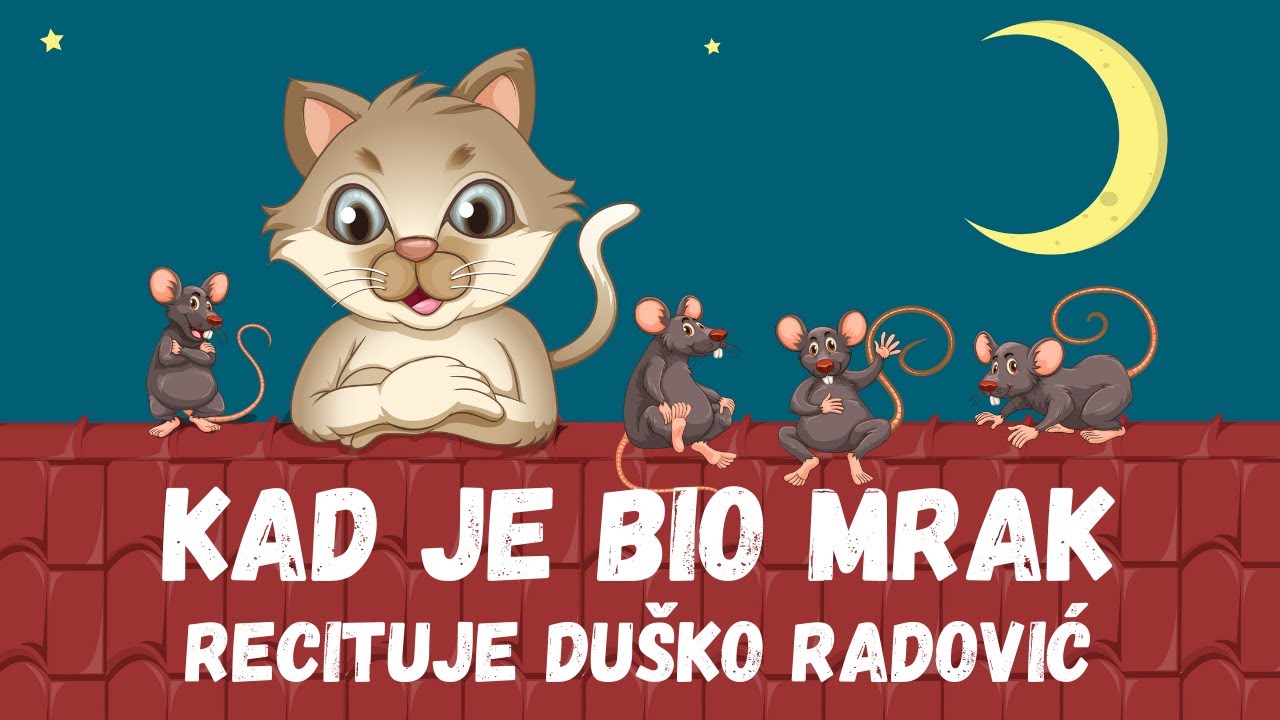 Kad je bio mrak - recituje Duško Radović