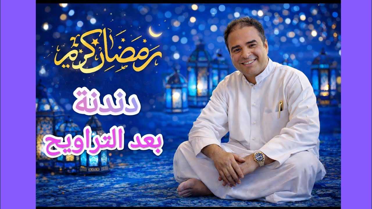 الحلقة الثالثة والعشرون، دندنة مع عشوش🔥🔥، السرد والحوار والوصف في الرواية والقصة القصيرة 