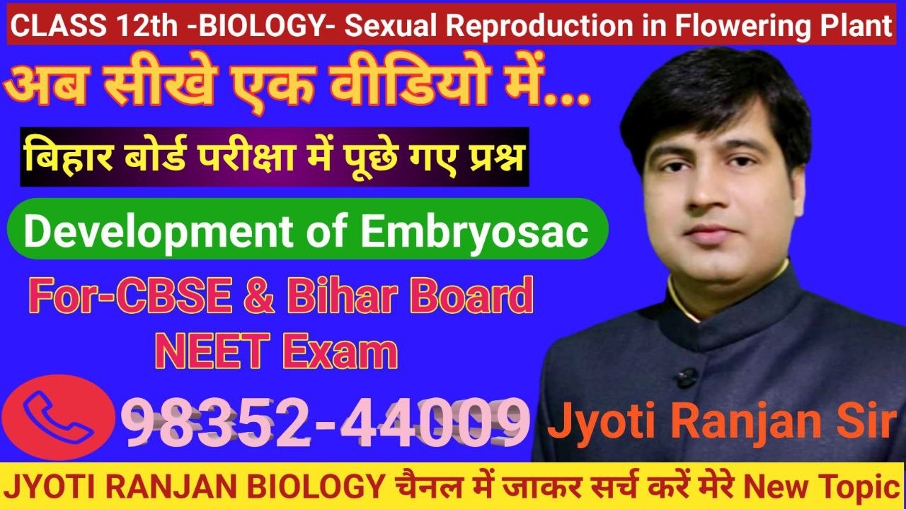 CLASS-12 BIOLOGY- [ Chapter-2 - Development of Embryosac ] - by Jyoti Ranjan Sir