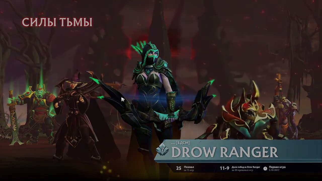 stream Dota-2 стражи