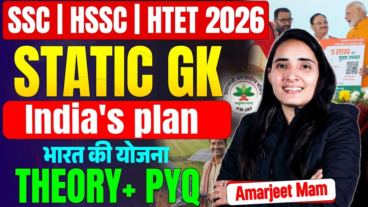 Static GK India’s Plans भारत की योजनाएं 2026 🚨 | SSC, HSSC & HTET 2026 | Theory + PYQ | Amarjeet Mam