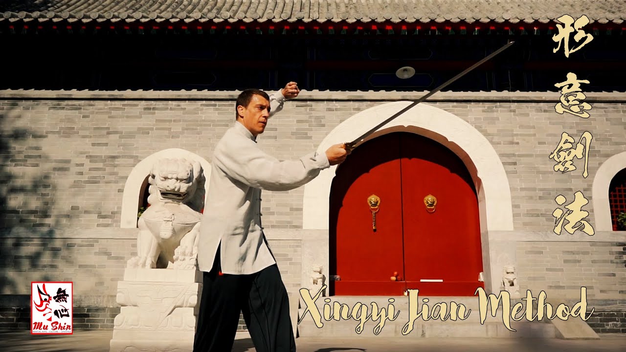 The Xingyi Jian (Straight Sword) 形意剑法