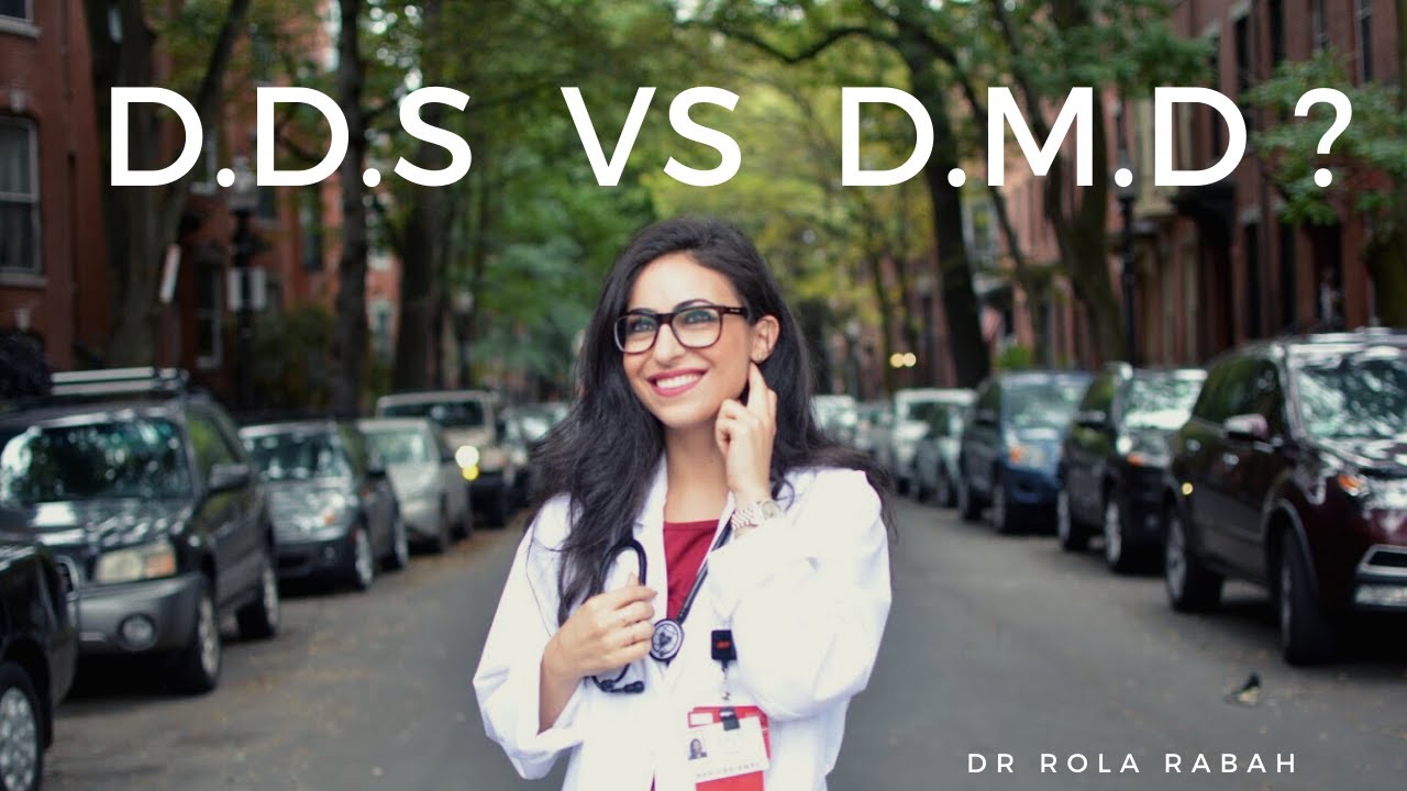 В чём разница между DDS и DMD?