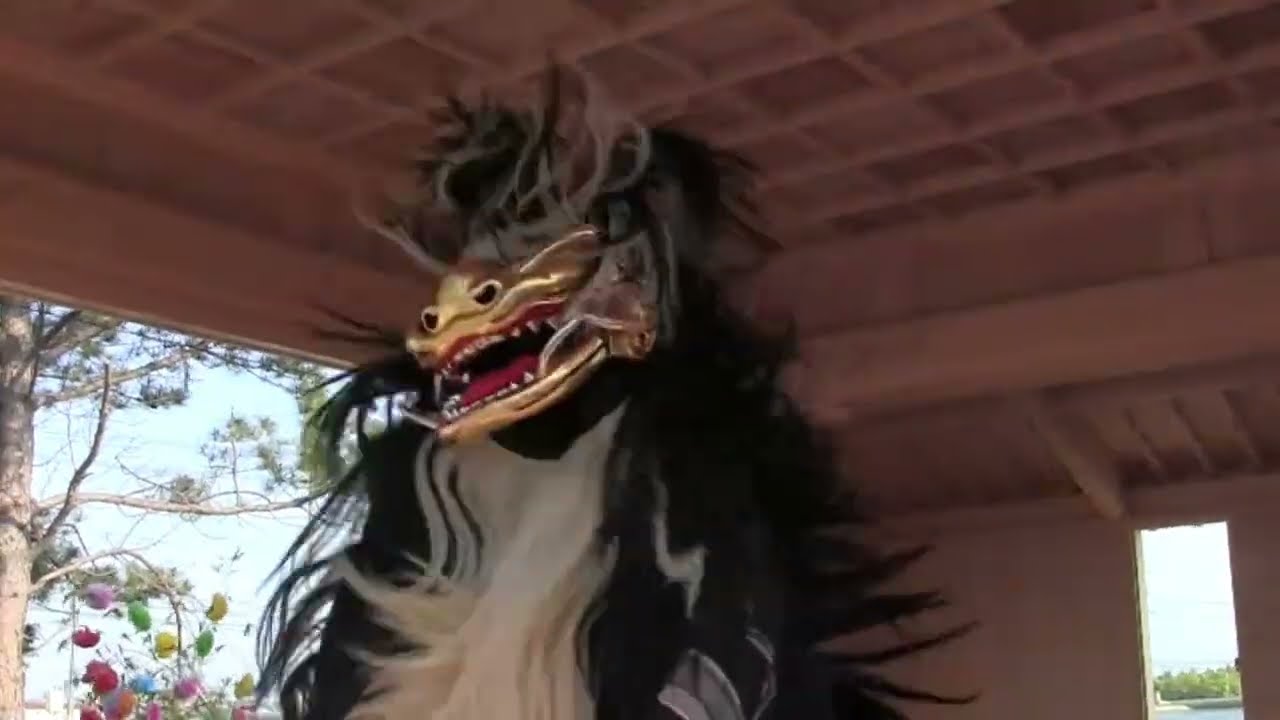 獅子舞１４六分一
