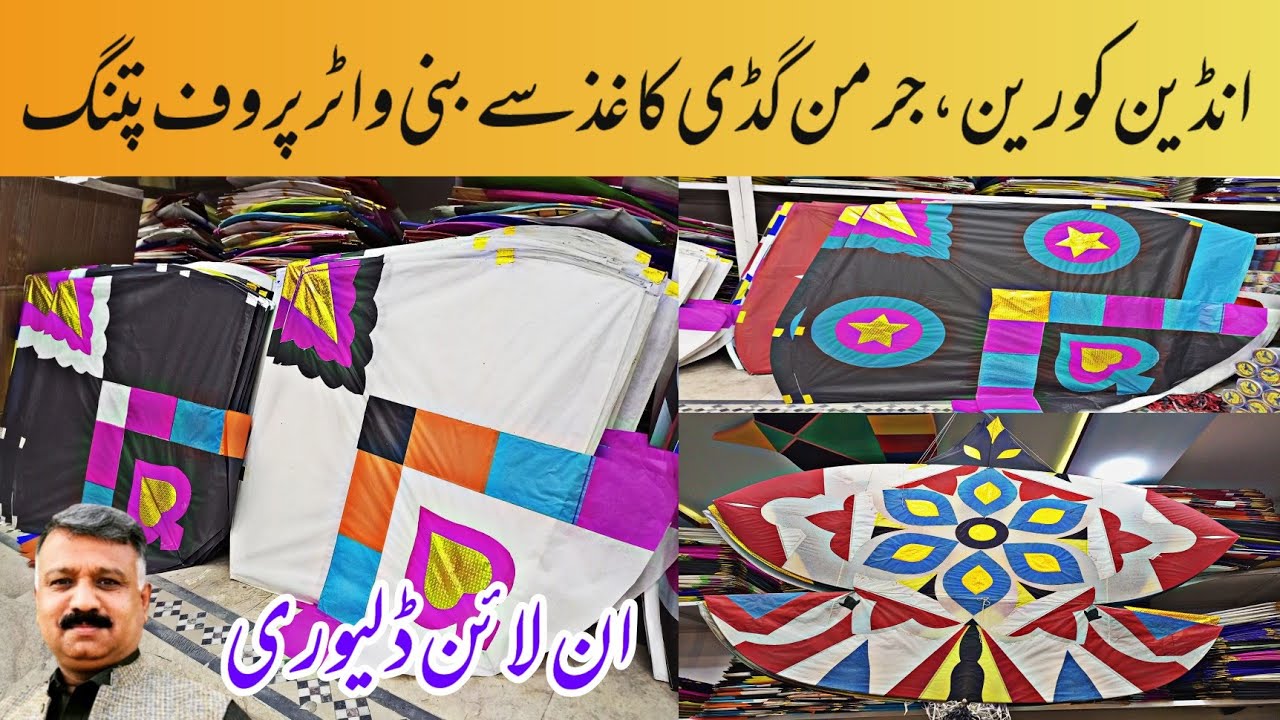 Biggest Kites Market |Kite Wholesale Market |Yaqatoot Kites Market In Peshawar | Cheap Patang Market