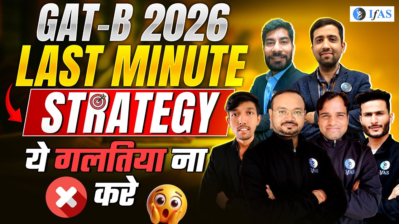 GAT-B 2026 Last Minute Strategy | IFAS