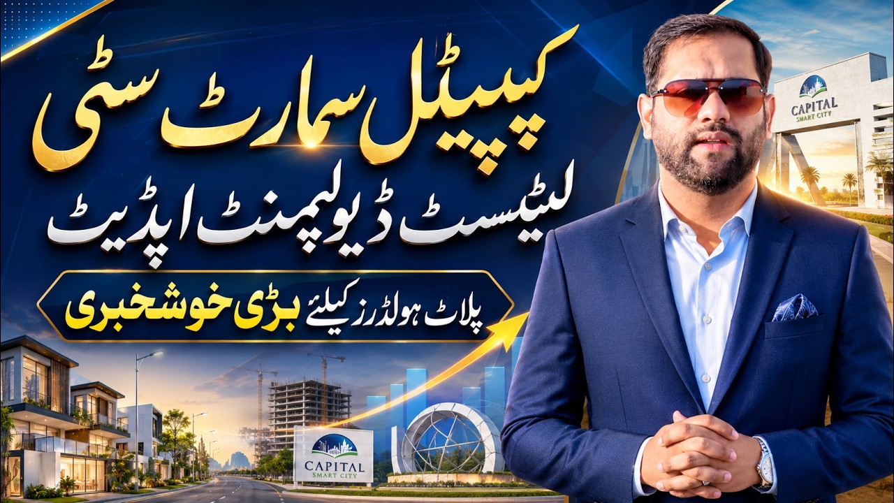 Capital Smart City Latest Development Update | Convert Your Non-Possession Plot Into Possession