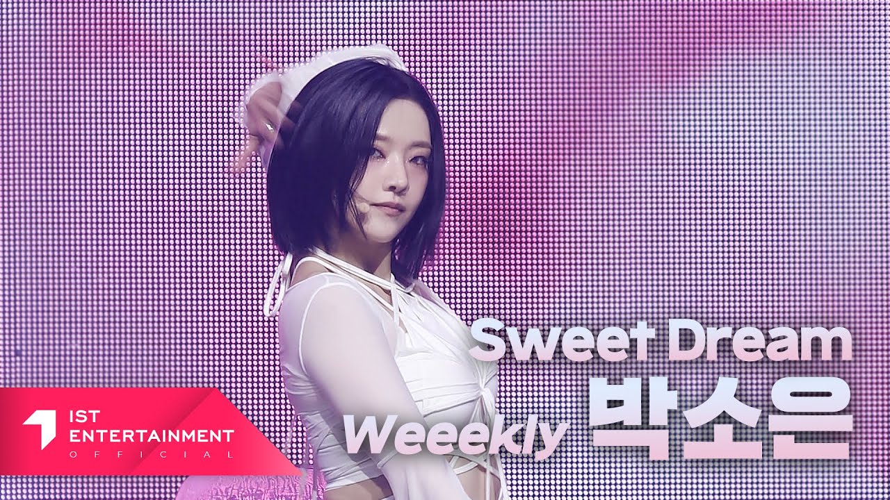 Weeekly 위클리 'Sweet Dream' 박소은 Ver.