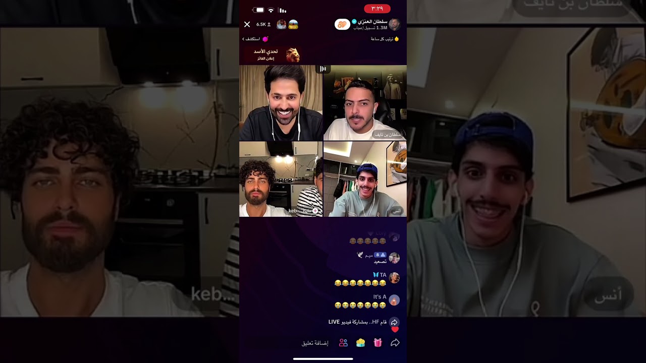 بث سلطان العنزي مع سلطان بن نايف و انس و سارة السهلي و سارونه و الجوهرة السبيعي و  نايف  13/10/2023