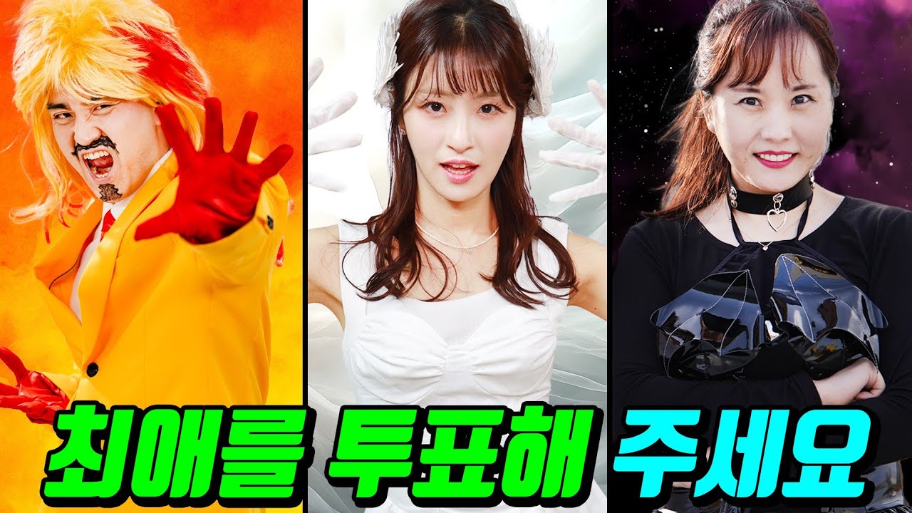 최애 히어로를 투표해 주세요ㅋㅋㅋ#구구엄마등장1~3편모음