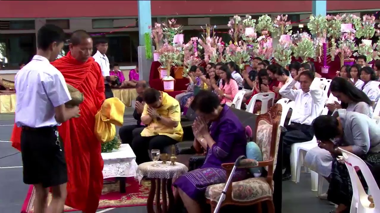 พิธีทอดผ้าป่าเพื่อการศึกษา ประจำปีการศึกษา 2560