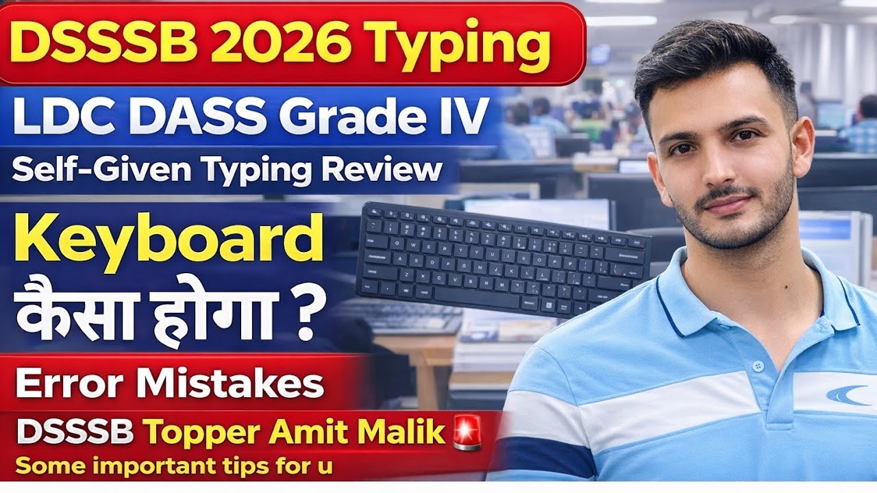 DSSSB Typing Junior Assistant LDC Grade 4 Detailed Self Given Tips for u गलती  ❌ Most awaited Video