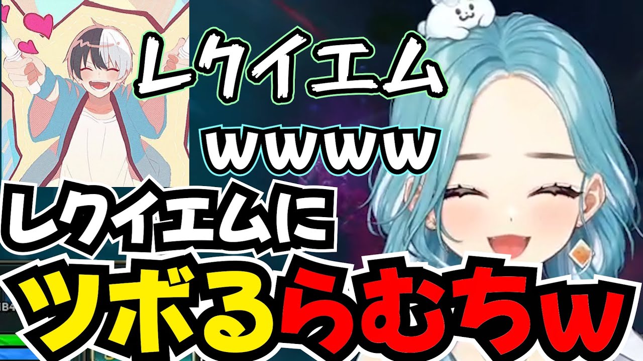 【lol】ウルトを叫ぶかみとにツボるらむちｗｗｗｗｗ【白波らむね/ぶいすぽ切り抜き/LOL切り抜き】#lol #白波らむね   #ぶいすぽ  #ltk