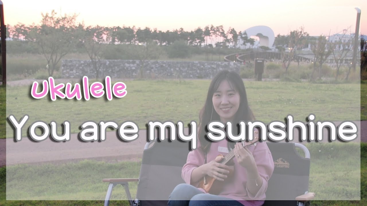 You are my sunshine Ukulele | 실버렌| 우쿨렐레 쉬운곡