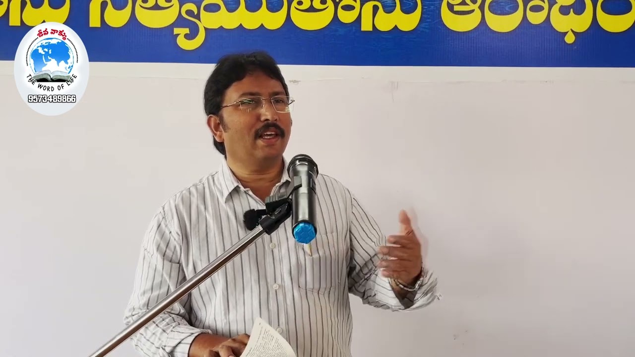 //BRO.PETER ATMAMENAN //BIBLE STUDY//NELLORE