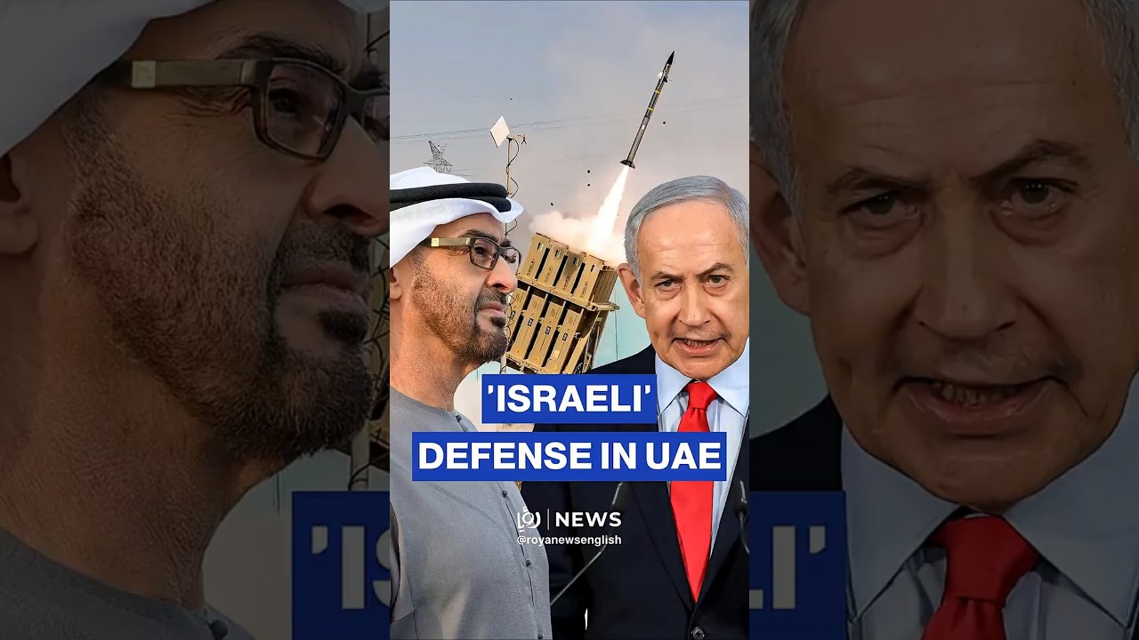 🇦🇪🇮🇱 'Israeli' defense system in UAE