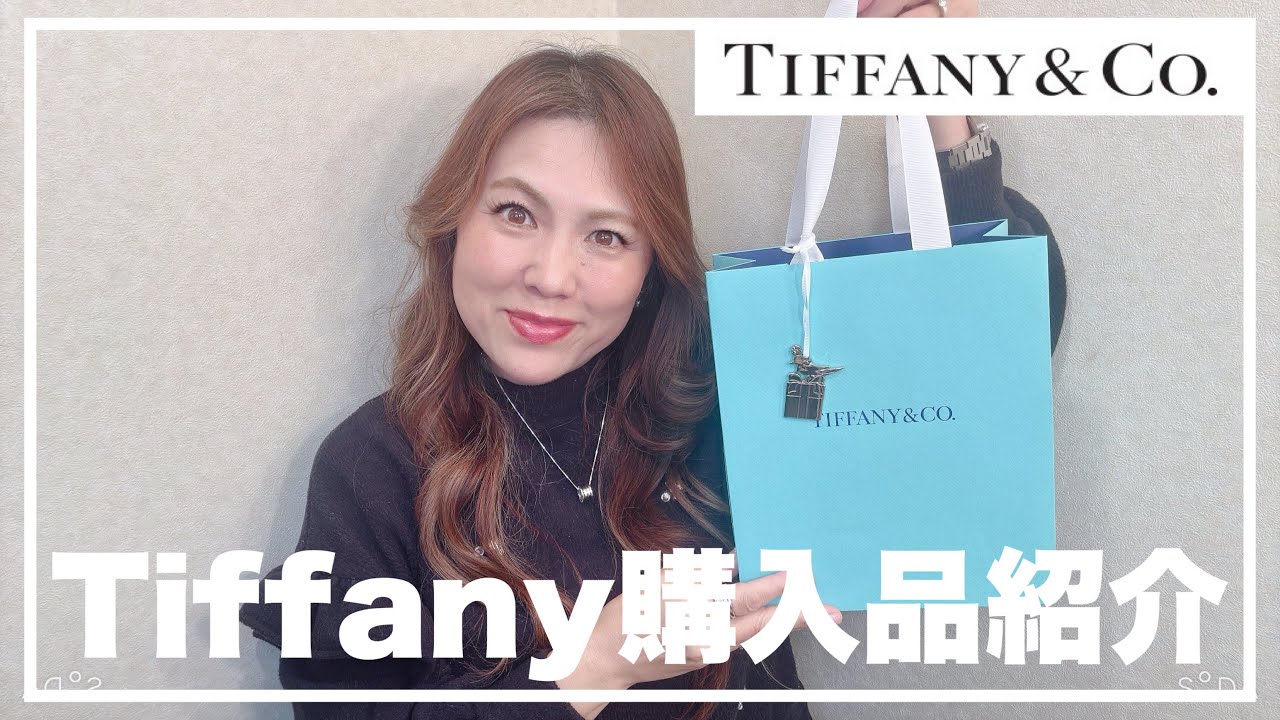 【Tiffany購入品】@KIYOMI SELECT