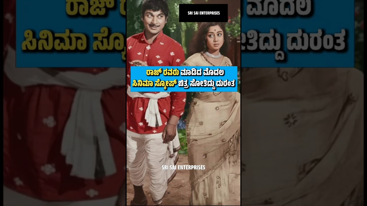 ಅದ್ಧೂರಿ ವೆಚ್ಚದ ಚಿತ್ರ 