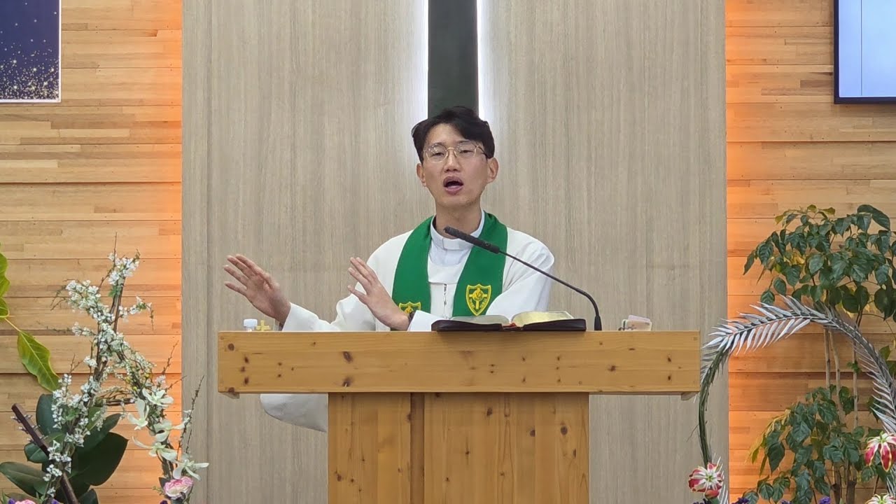 2026.01.25 주일예배 / 영광의 백성으로 사는 삶 / 마태복음 6:24-34 / 김선종 목사