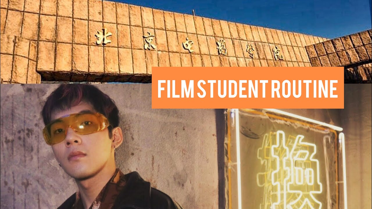 UNI LIFE | BEIJING FILM ACADEMY