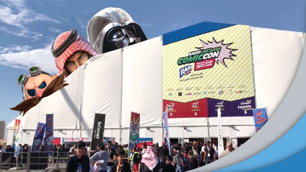 رحنا #كوميكون_جدة ! - Comic Con Jeddah