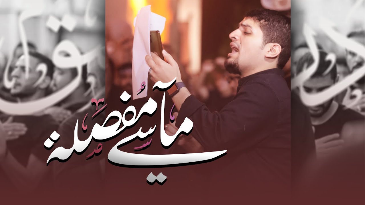 🔴 مآسي مفصلة  |  محمود الشهابي | عزاء الدراز الموحد | استشهاد الإمام علي (ع) ١٤٤٤ هـ