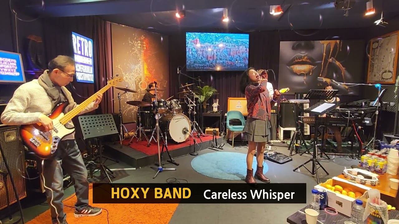 혹시밴드 _  Careless Whisper (조지 마이클) _ 상상쌀롱 잼파티 26년1월17일