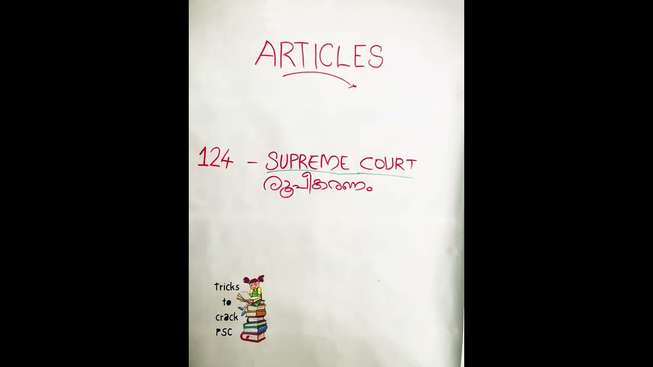 🏆#keralapsc 🏅#scerttextbook #article #veo
