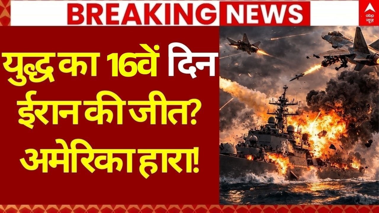 Iran Israel US War LIVE: ईरान US-Israel को फिर दहलाया | Mojtaba Khamenei | Trump | Netnayhu