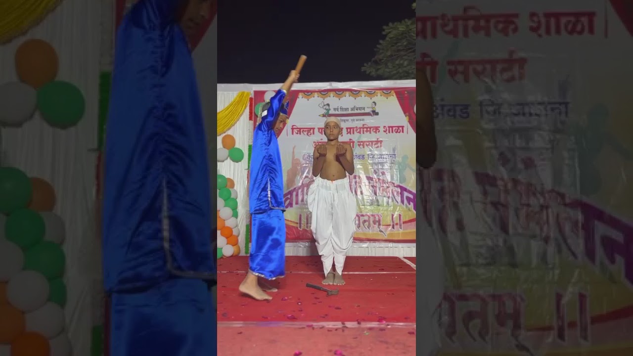 मूक अभिनय सर्वधर्म समभाव.