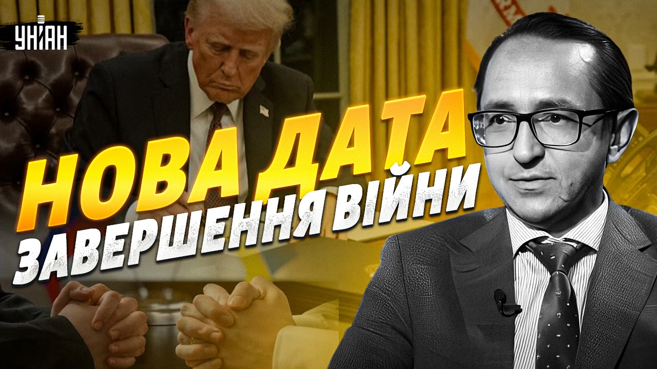 Миру навесні не буде: нова дата завершення війни. Трамп виходить з перемовин? / КЛОЧОК, ЧАЛЕНКО