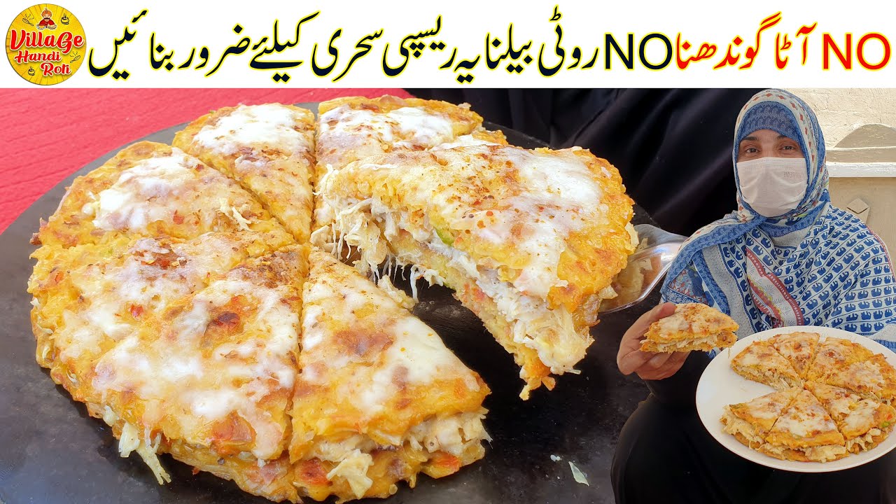 No Atta Gondhna No Roti Belna | Easy Breakfast Recipe | Sehri Recipe | Village Handi Roti